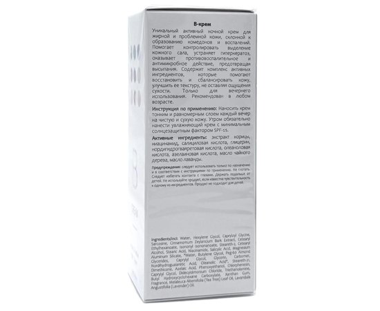 Крем комплексної дії для проблемної шкіри OnMacabim DM B Cream Unique & Active Night Cream, 30 ml, фото _ab__is.image_number.default