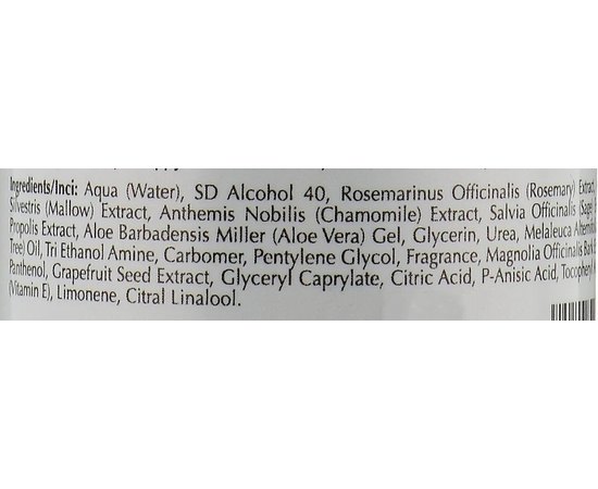 Гель прополіс OnMacabim DM Propolis Gel, 50 ml, фото _ab__is.image_number.default