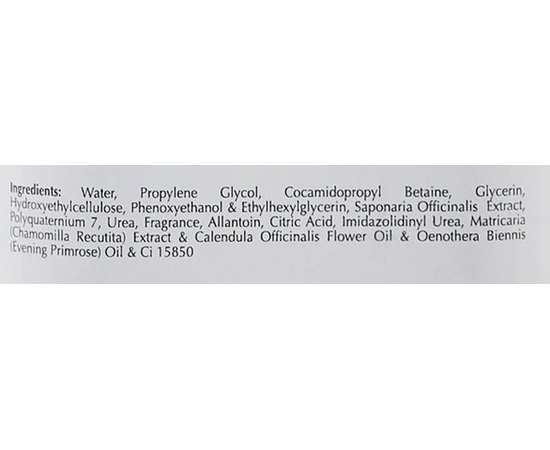 Очищающий гель для нормальной и сухой кожи OnMacabim NR Cleansing Gel, 200 ml, изображение 3