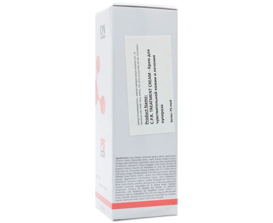Крем для чувствительной кожи с куперозом OnMacabim PS Med C.P.R. Treatment Cream, 50 ml, изображение 2