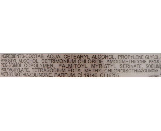 Бальзам для окрашенных волос Trend Toujours Balm After Color, 1000 ml, изображение 2