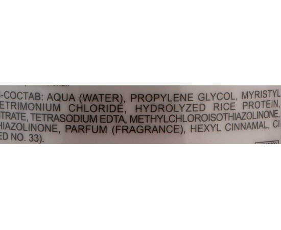 Бальзам для сухих и нормальных волос Trend Toujours Normal Dry Hair Balm, 1000 ml, изображение 2