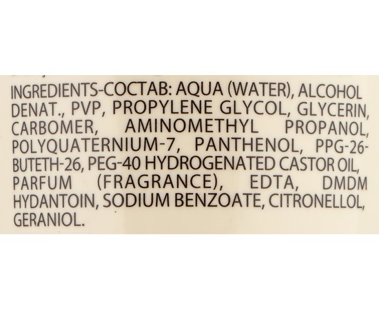 Гель экстра сильной фиксации Trend Toujours Hair&Face Gum Extra Strong Gel, 200 ml, изображение 2