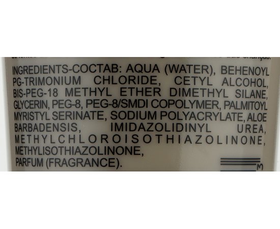 Интенсивно питательная маска Trend Toujours Normal Dry Hair Mask, 200 ml, изображение 2