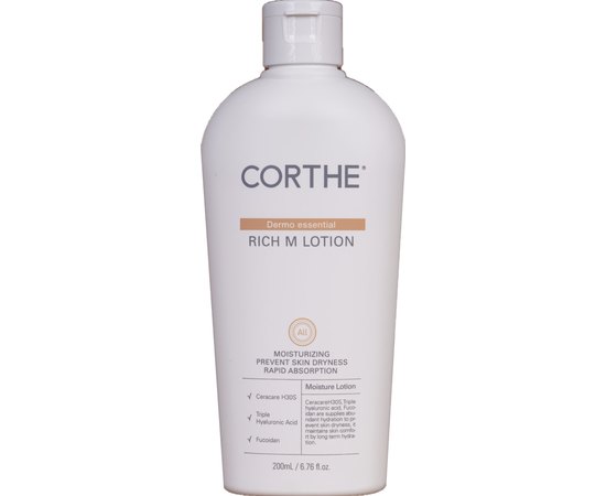 Увлажняющий крем Corthe Dermo Essential Rich M Lotion