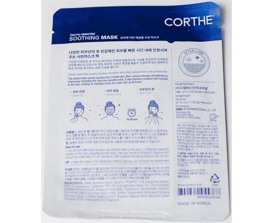 Заспокійлива постпроцедурна маска Corthe Dermo Essential Soothing Post Laser Mask, 10*28 ml, фото _ab__is.image_number.default
