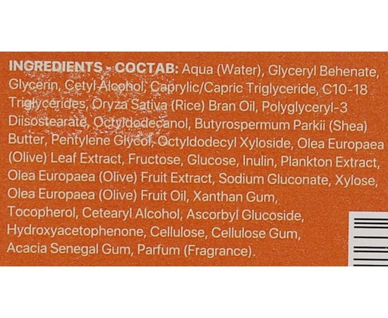 Крем для обличчя Ecoderma Nourishing & Regenerative Face Cream, 50 ml, фото _ab__is.image_number.default