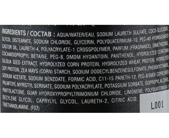 Відновлювальний шампунь Eugene Perma Essentiel Keratin Gold Shampoo, фото _ab__is.image_number.default