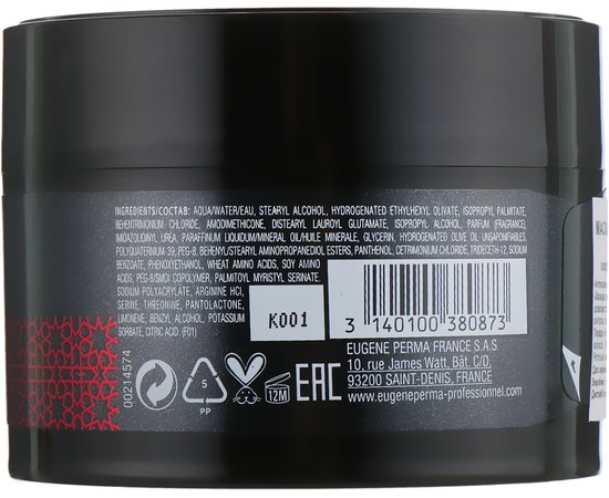 Маска з кератином Інтенсивно-живильна Eugene Perma Essentiel Keratin Nutrition Mask, 150 ml, фото _ab__is.image_number.default