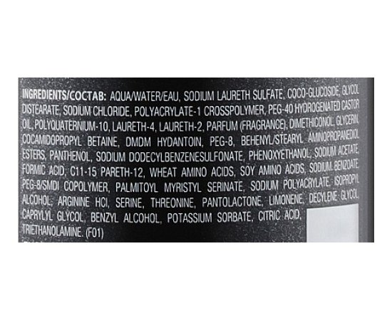 Шампунь з кератином Інтенсивно-живильний Eugene Perma Essentiel Keratin Nutrition Shampoo, 250 ml, фото _ab__is.image_number.default