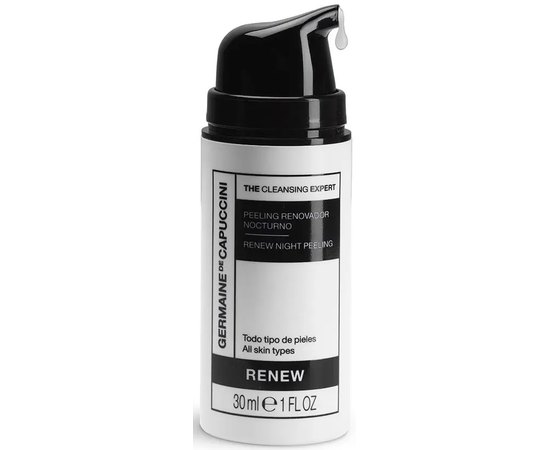 Нічний пілінг Germaine de Capuccini The Cleansing Expert Renew Night Peeling, 30 ml, фото 