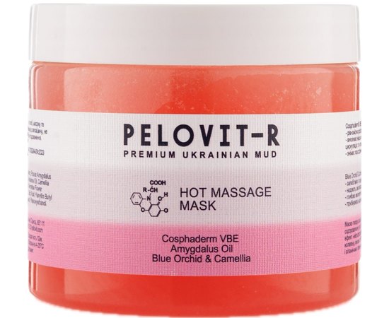 Согревающая массажная маска Орхидея Pelovit-R Hot Massage Mask, 150 ml, изображение 2