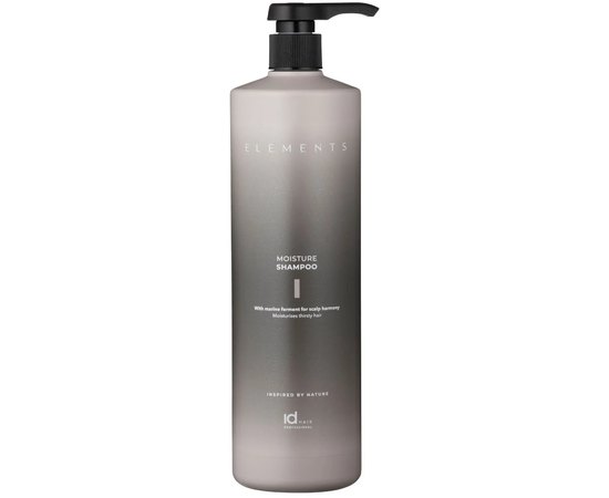 Зволожуючий шампунь для сухого та кучерявого волосся id Hair Elements Moisture Shampoo, фото _ab__is.image_number.default