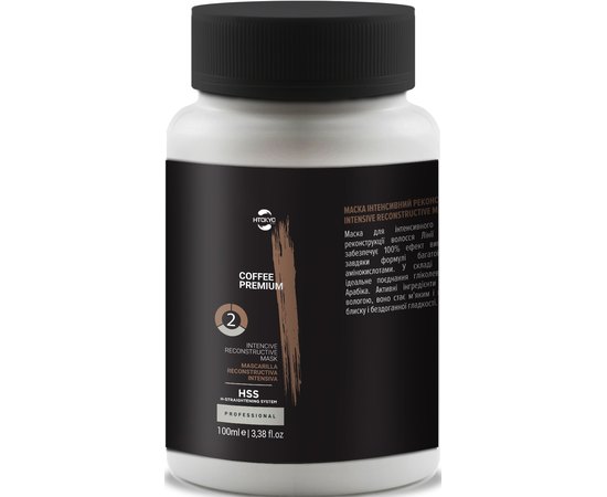 Кератин для випрямлення та відновлення волосся H-Tokyo Coffee Premium Intensive Reconstructive Mask, фото _ab__is.image_number.default