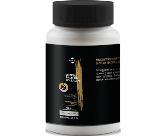 Випрямляючий колагеновий гель Крок 2 H-Tokyo Coffee Premium Collagen Hair Regenerating Gel, фото _ab__is.image_number.default