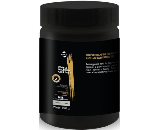 Випрямляючий колагеновий гель Крок 2 H-Tokyo Coffee Premium Collagen Hair Regenerating Gel, фото _ab__is.image_number.default