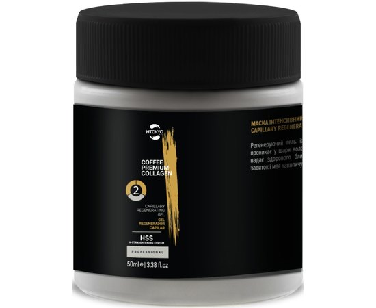 Випрямляючий колагеновий гель Крок 2 H-Tokyo Coffee Premium Collagen Hair Regenerating Gel, фото 