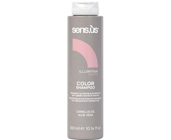 Захисний шампунь для фарбованого волосся Sensus Illumyna Color Shampoo, фото 