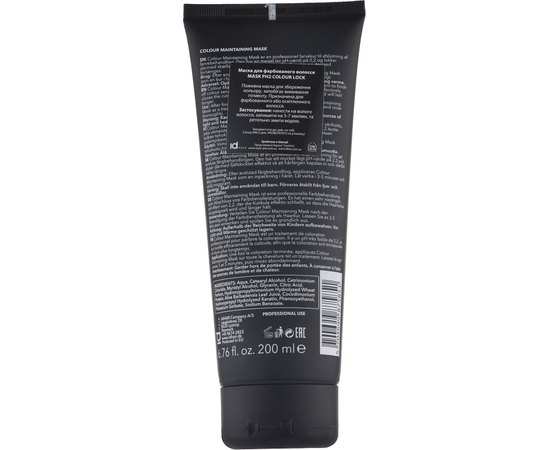 Маска для збереження кольору id Hair Colour Lock Maintaining Mask, 200 ml, фото _ab__is.image_number.default