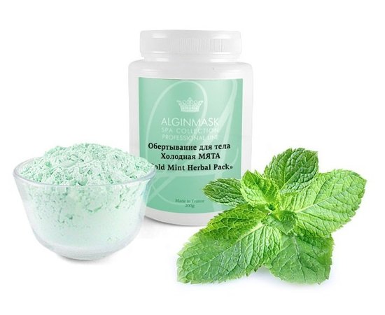 Elitecosmetic Cold Mint Herbal Pack - Обертывание для тела Холодная МЯТА