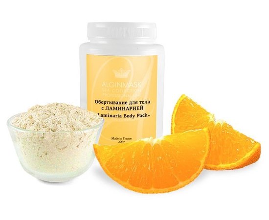 Elitecosmetic Orange Herbal Pack - Обертывание для тела с АПЕЛЬСИНОМ