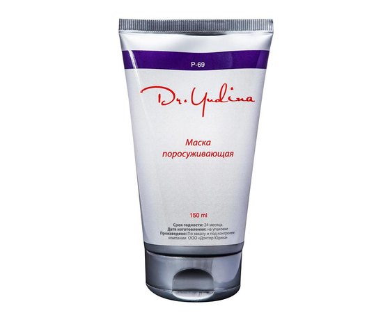 Маска Dr.Yudina бактерицидная поросуживающая.