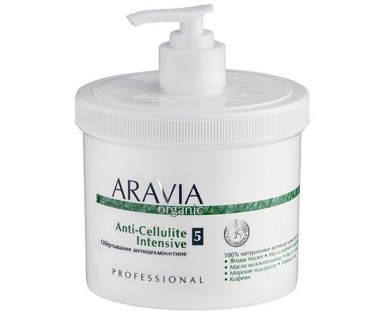 Обертывание антицеллюлитное Aravia Professional Organic Anti-Cellulite Intensive, 550 ml, изображение 3