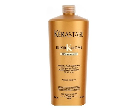 Кондиционер для волос на основе масел Kerastase Elixir Ultime Beautifying Oil Conditioner, изображение 2