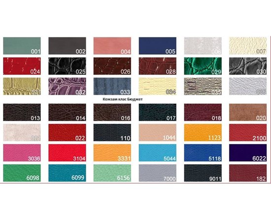 Diwa Крісло перукарське Таня, фото 