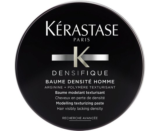 Паста текстурирующая моделирующая  Kerastase Densifique Baume Densite Homme Paste, 75 ml