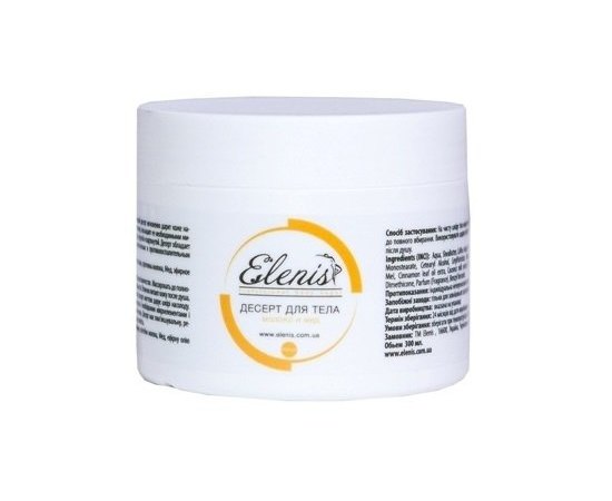 Десерт для тела Молоко и мед Elenis Body Dessert Milk + Honey, 300 g, изображение 4