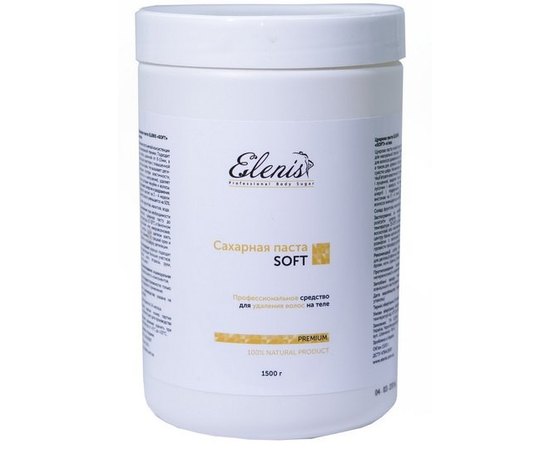Сахарная паста для шугаринга мягкая Elenis Premium Soft, изображение 3