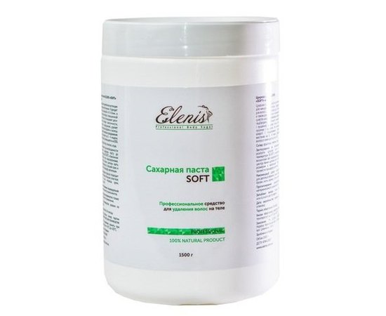 Сахарная паста для шугаринга мягкая Elenis Soft, изображение 4