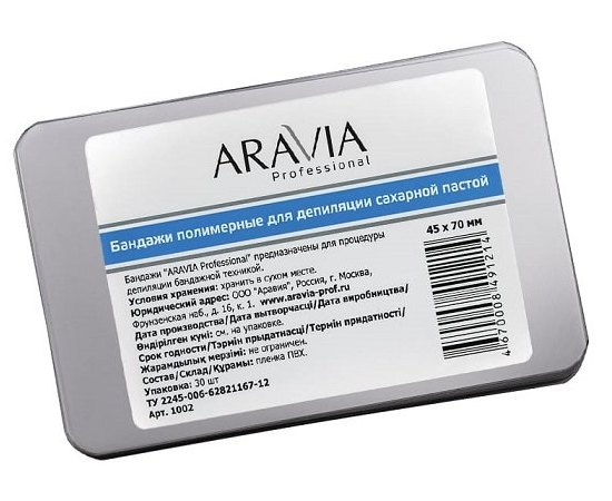 Бандаж для процедуры шугаринга Aravia Professional, 30 шт, изображение 6