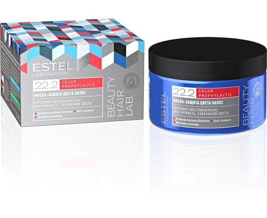 Estel Professional Beauty Hair Lab Color Prophylactic Mask Маска-захист кольору волосся, 250 мл, фото 