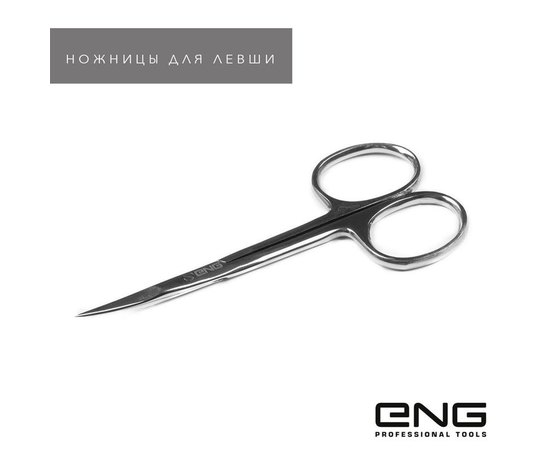 ENG Ножиці манікюрні, фото _ab__is.image_number.default