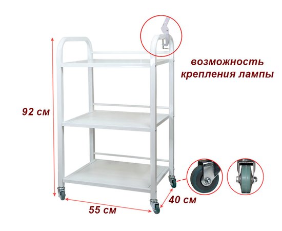 Тележка косметологическая модель 003-ДСП