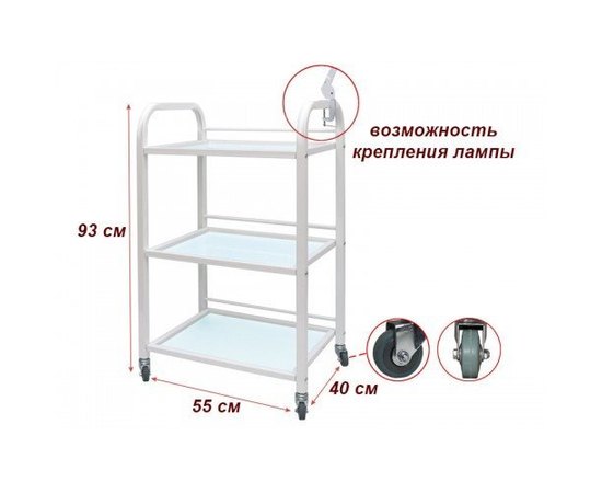 Тележка косметологическая модель 003-стекло