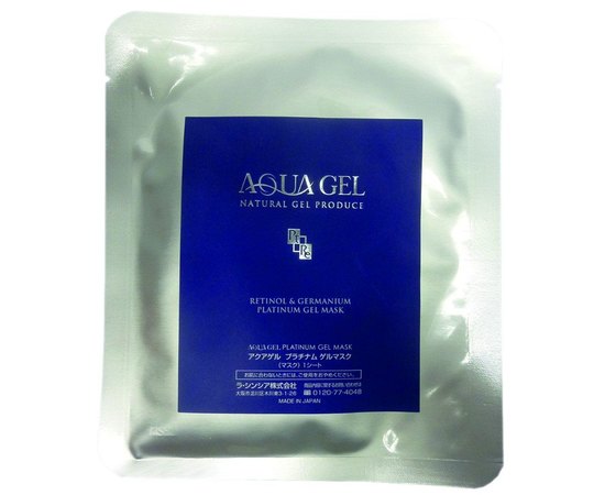 La Sincere Aqua Gel Platinum Mask Ліфтинг маска з колоїдом платини, 5 шт по 80 г, фото 