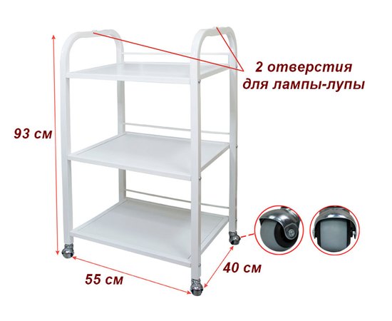 Тележка косметологическая 004 ДСП B.S. Ukraine, изображение 2