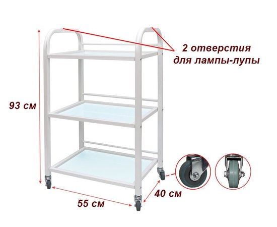 B.S. Ukraine Візок косметологічний модель 004 скло, фото _ab__is.image_number.default