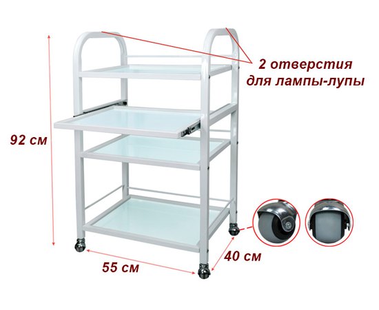 B.S. Ukraine Візок косметологічний модель 004B скло, фото _ab__is.image_number.default