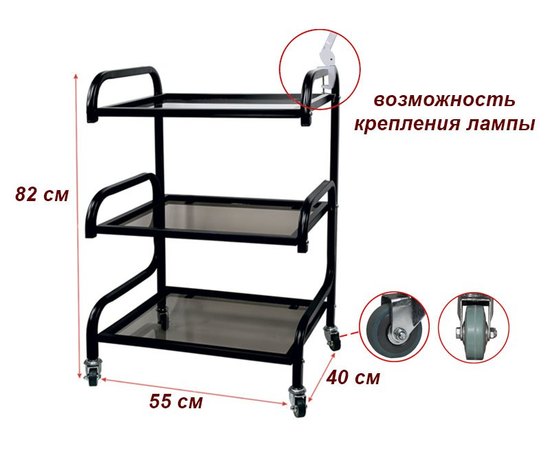 B.S. Ukraine Візок косметологічний модель 005 скло, фото _ab__is.image_number.default