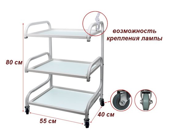 B.S. Ukraine Візок косметологічний модель 005 скло, фото _ab__is.image_number.default