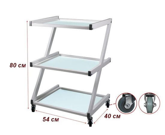 B.S. Ukraine Візок косметологічний модель 007 скло, фото _ab__is.image_number.default