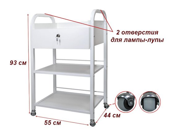 B.S. Ukraine Візок косметологічний модель 008 з ящиком, фото _ab__is.image_number.default