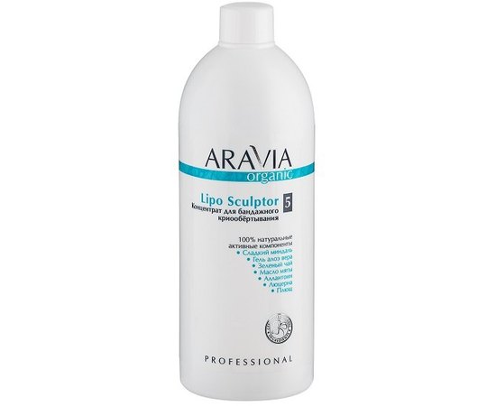 Концентрат для бандажного криообертывания Aravia Professional Organic Lipo Sculptor, 500 ml, изображение 4