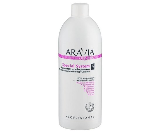 Концентрат для бандажного восстанавливающего обертывания Aravia Professional Organic Special System, 500 ml, изображение 2