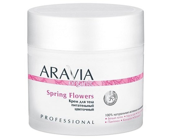 Aravia Organic Spring Flowers Крем для тіла живильний квітковий, 300 мл, фото _ab__is.image_number.default Aravia Organic Spring Flowers Крем для тіла живильний квітковий, 300 мл, фото _ab__is.image_number.default