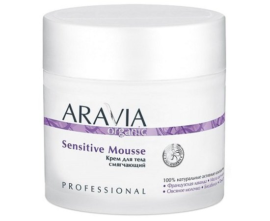 Aravia Organic Sensitive Mousse Крем для тіла пом'якшувальний, 300 мл, фото _ab__is.image_number.default Aravia Organic Sensitive Mousse Крем для тіла пом'якшувальний, 300 мл, фото _ab__is.image_number.default